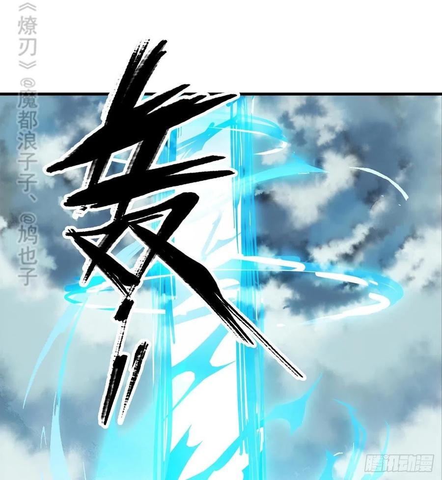 207 师父与弑父43