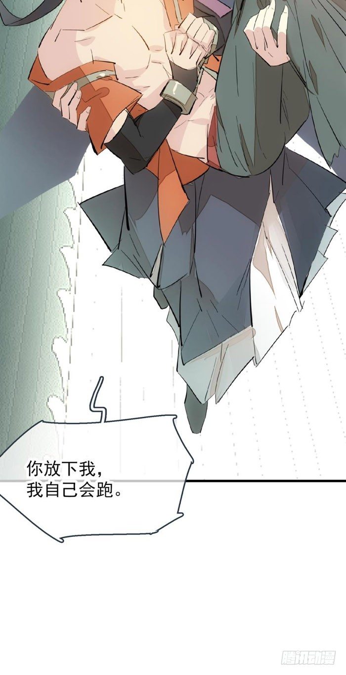50 你看上去很美味23