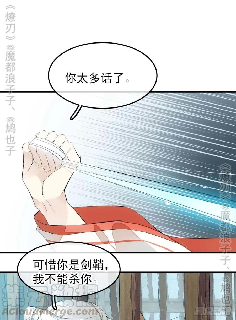 180 师父的另一面18