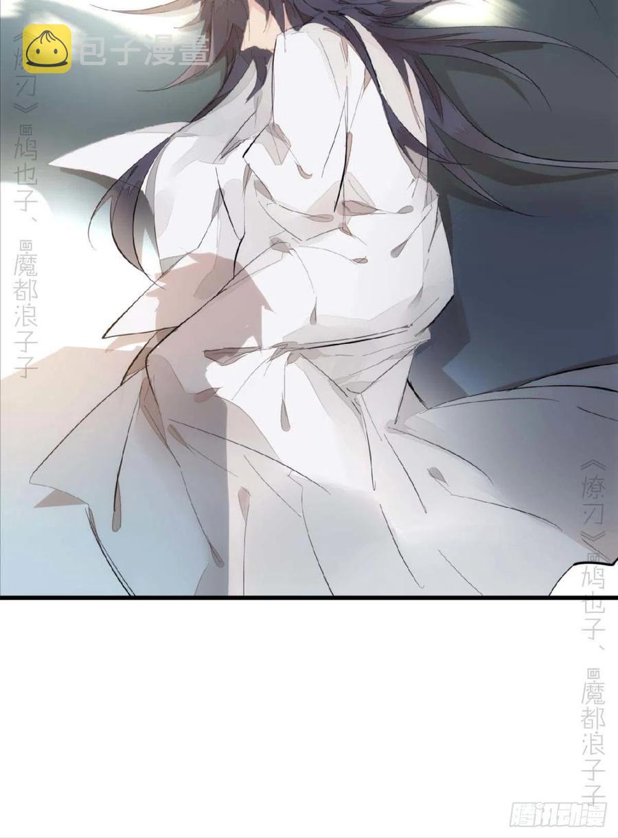 番外支线——鞘凰220