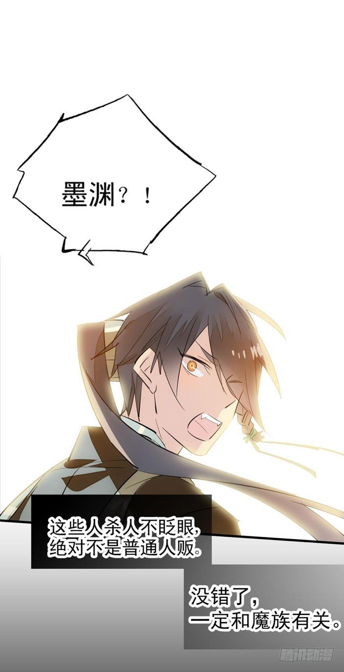 43 剑锋易折34