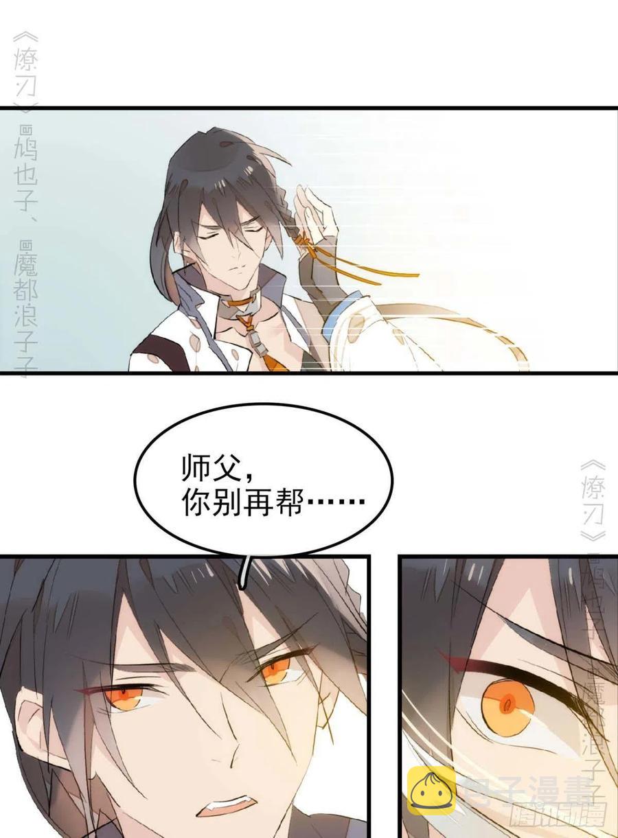 184 攻与攻13