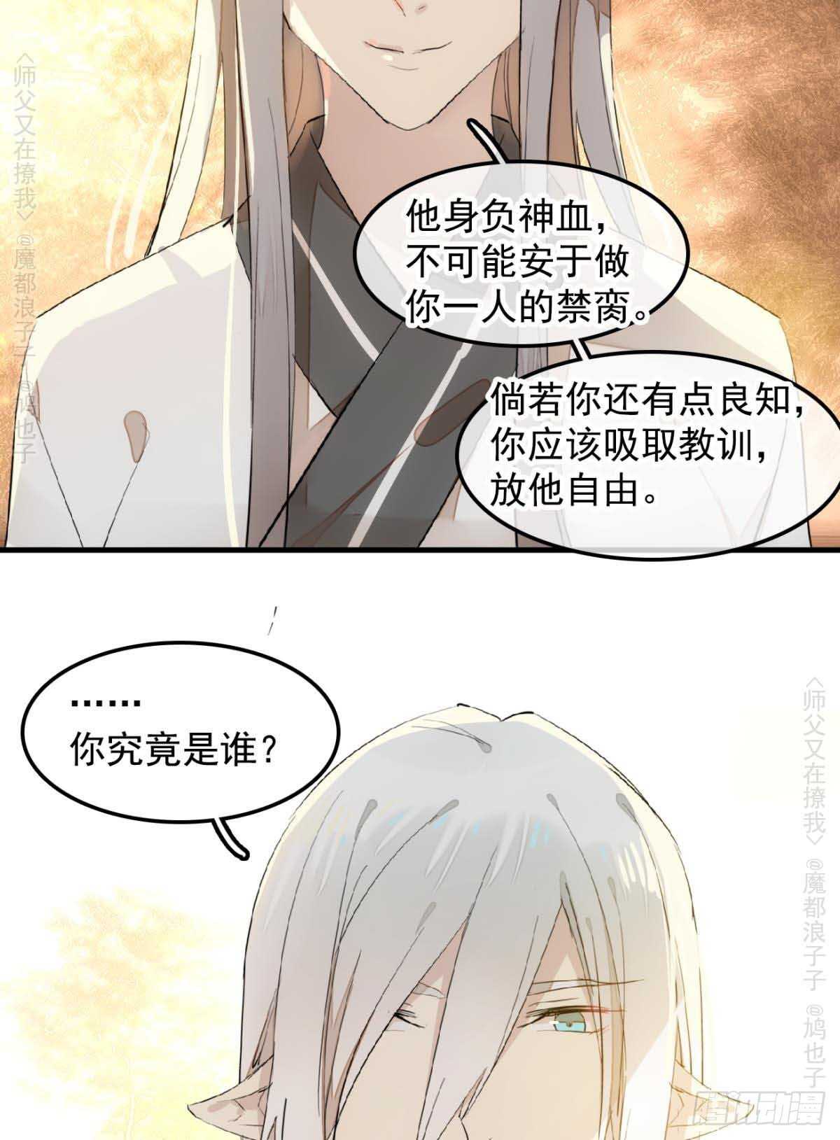 140 没脸见人了19