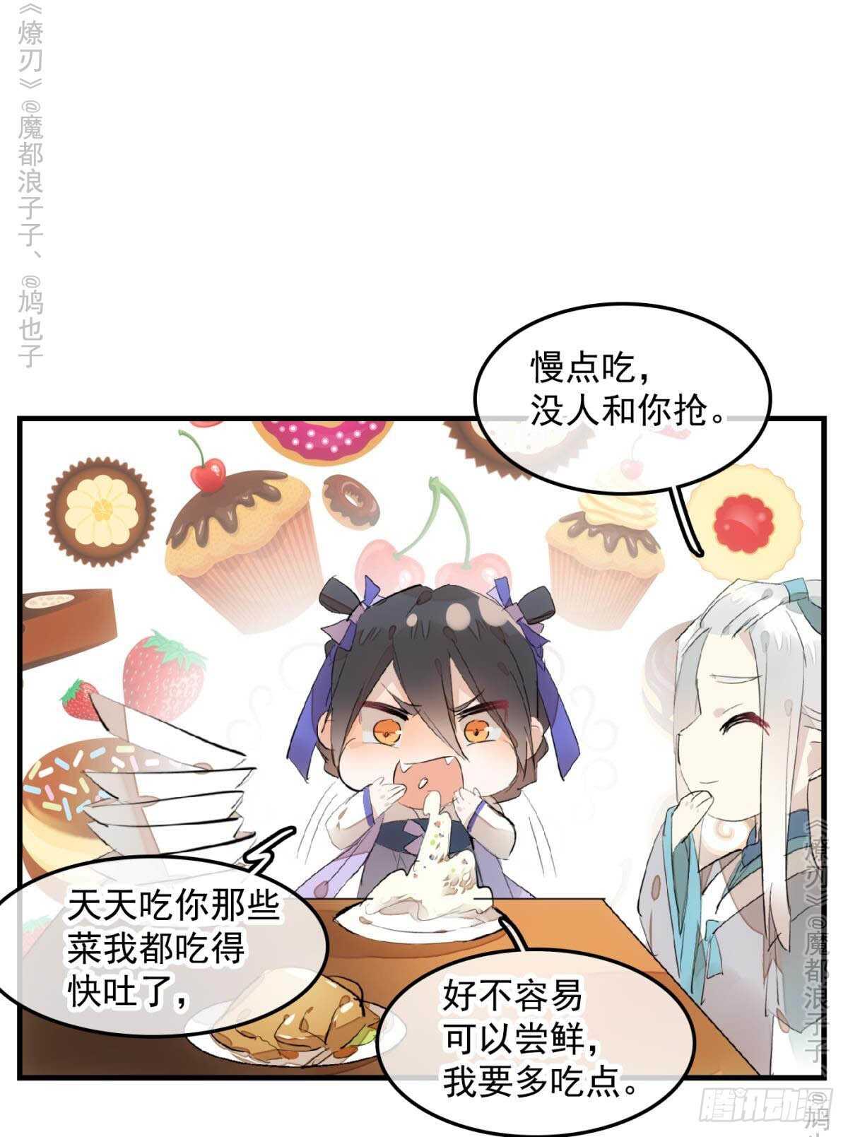147 女装出游33