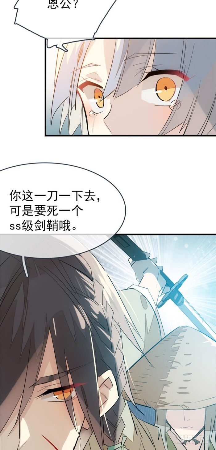44 放开那个妹子来抓我21