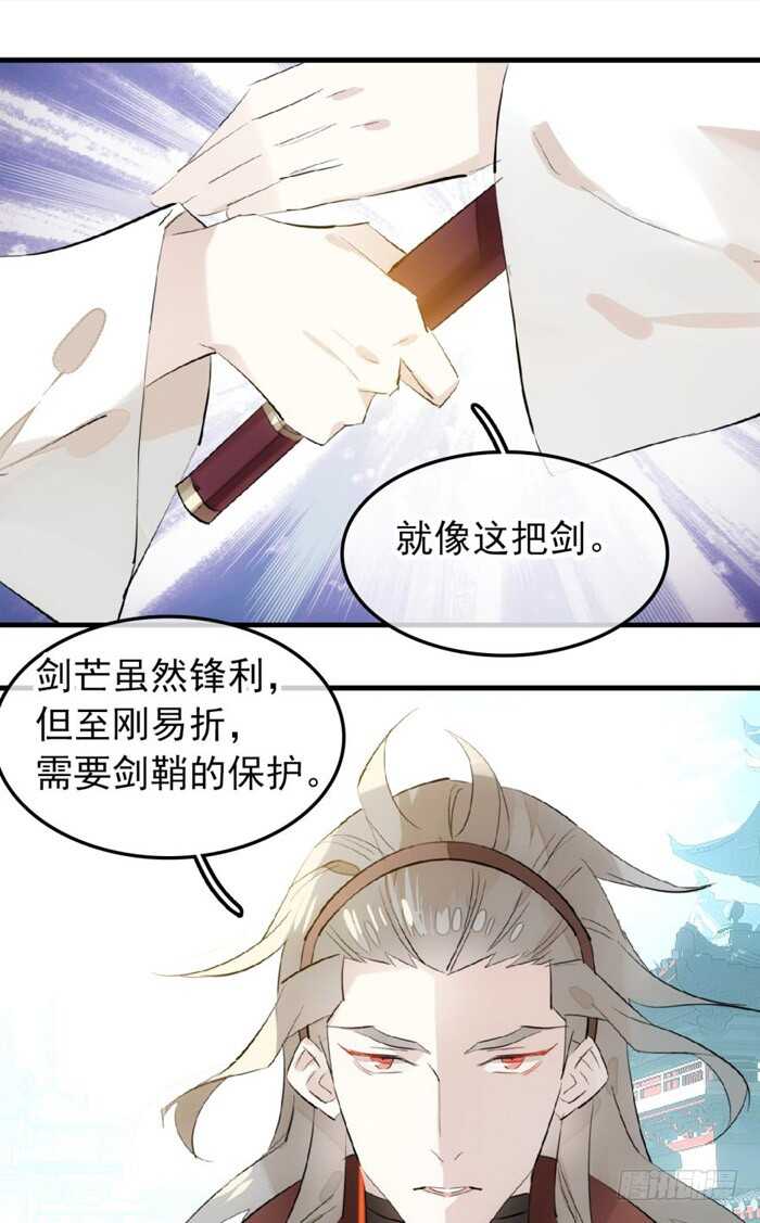 116 请和圣主双休吧9