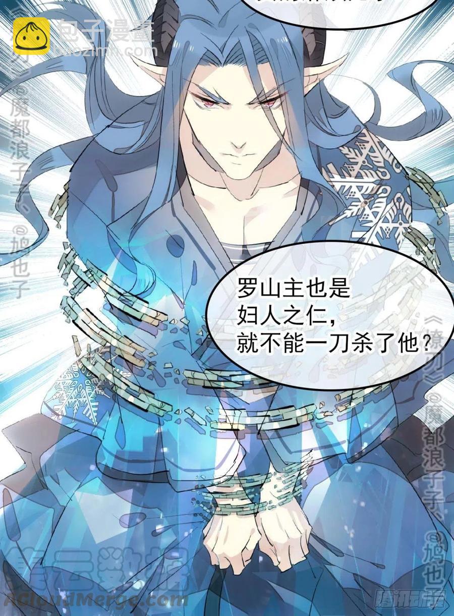 180 师父的另一面36