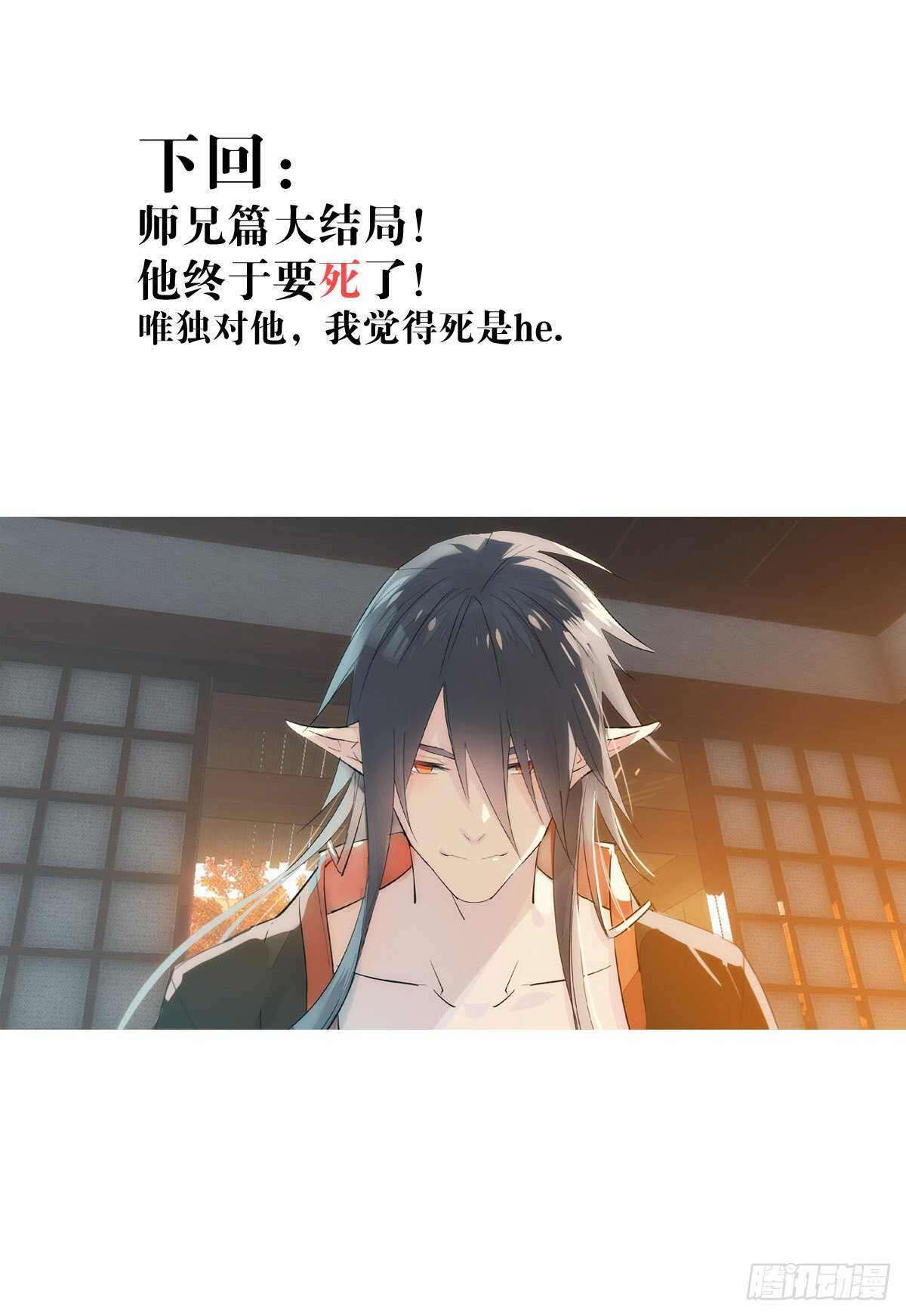 164 人质50