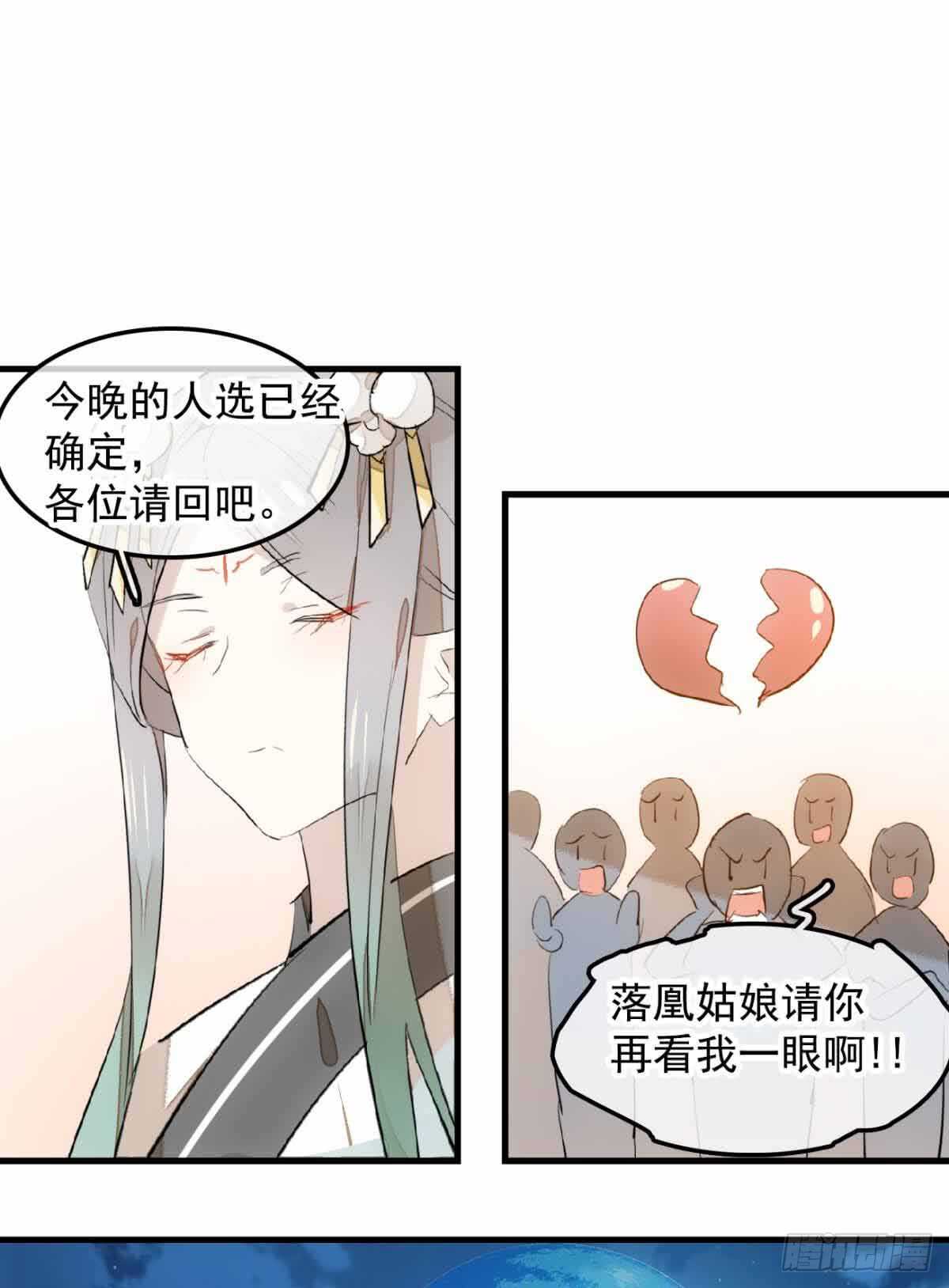 130 美人裙下有野兽33