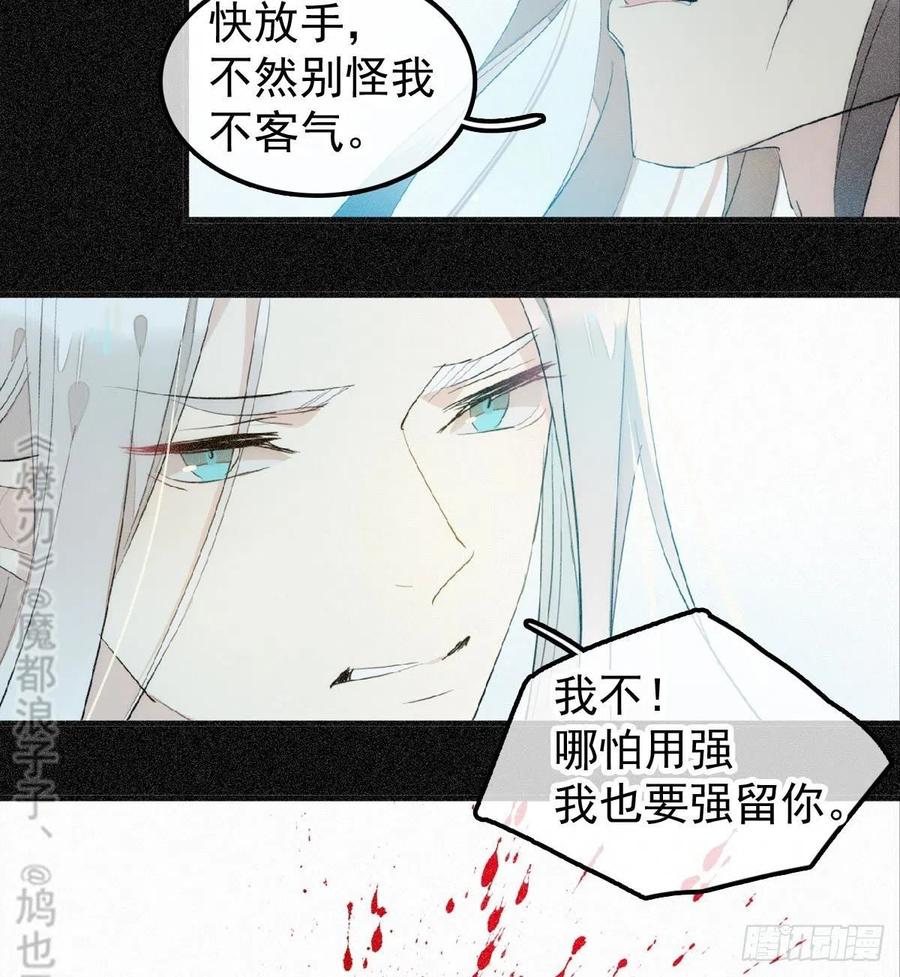 185 我要反攻！34