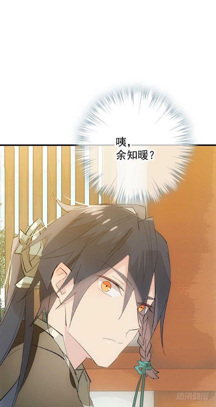 30 二山主的报复17