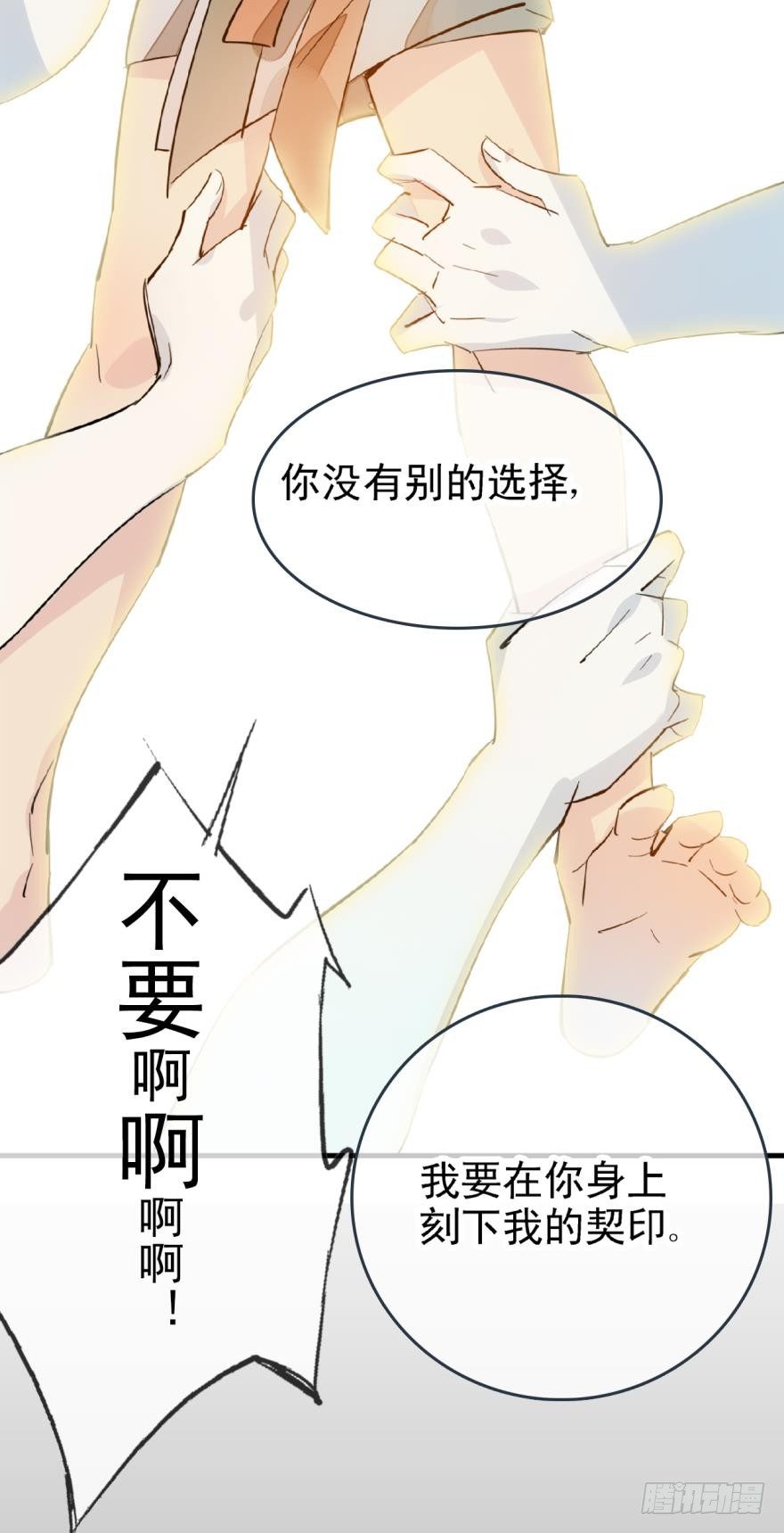 21 乖不要哭24