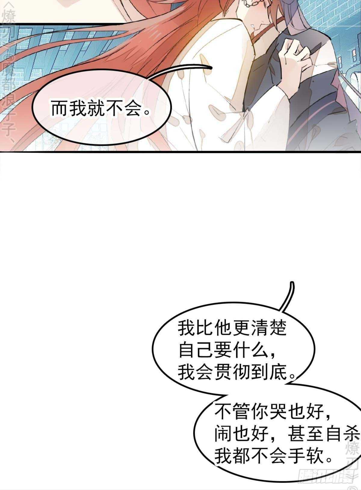 161 j剑魂破体16
