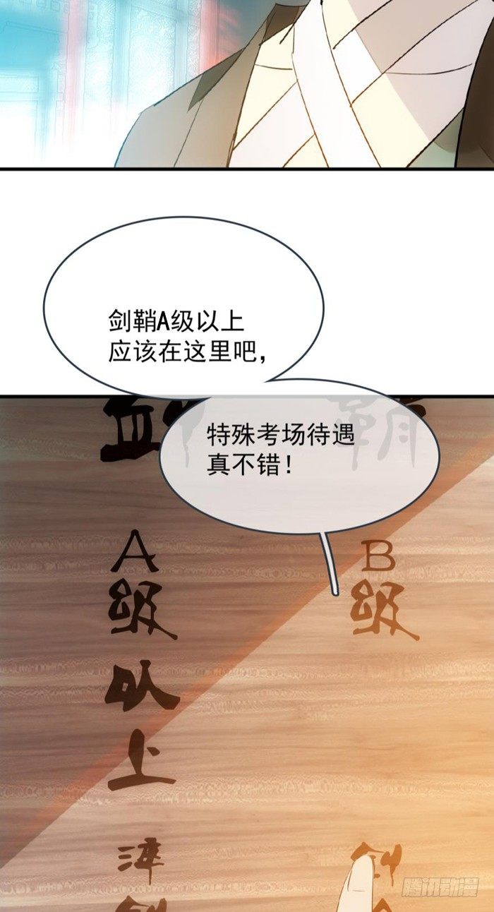 28 戮刃珈12