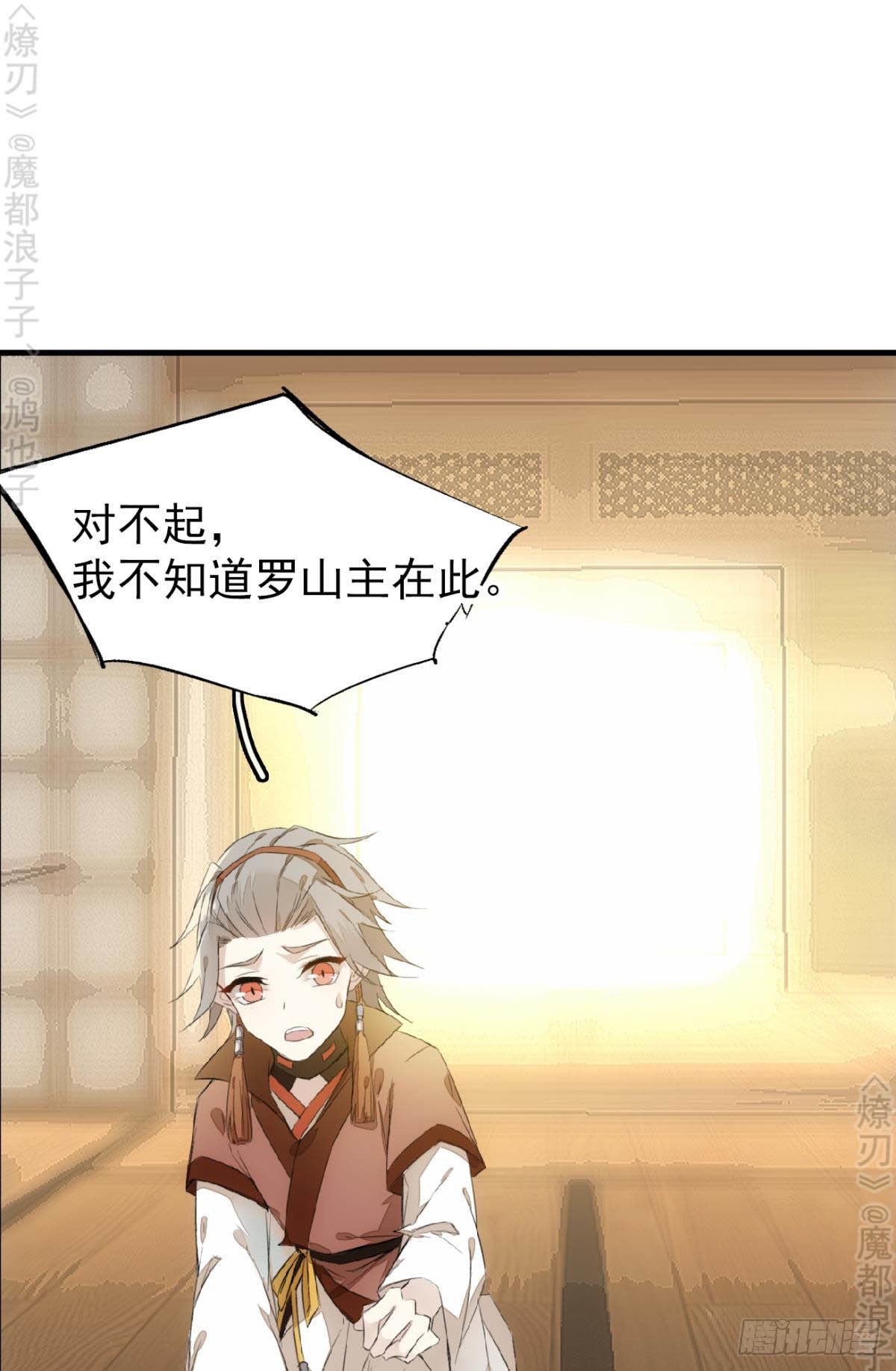 免费番外 断剑429