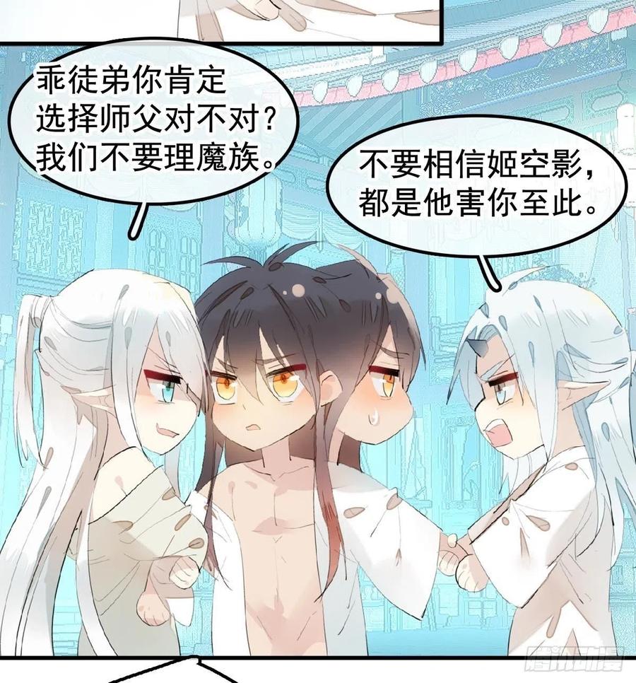 203 三人行必有吾师25