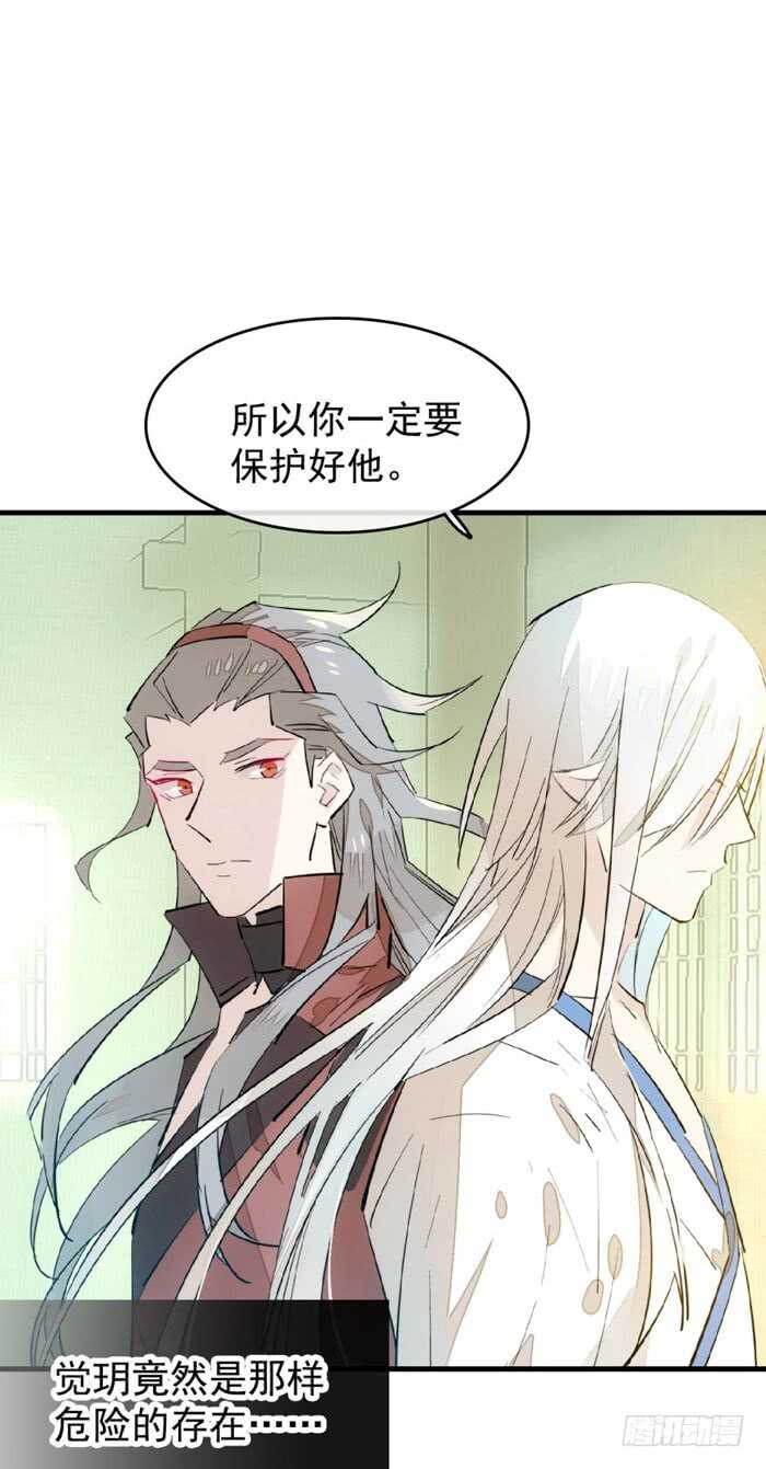 104 抽我，用力！21