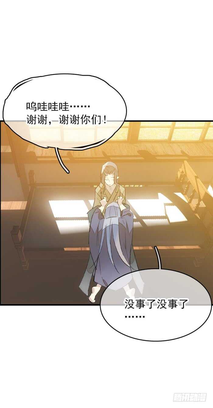 83 屠魔之夜9