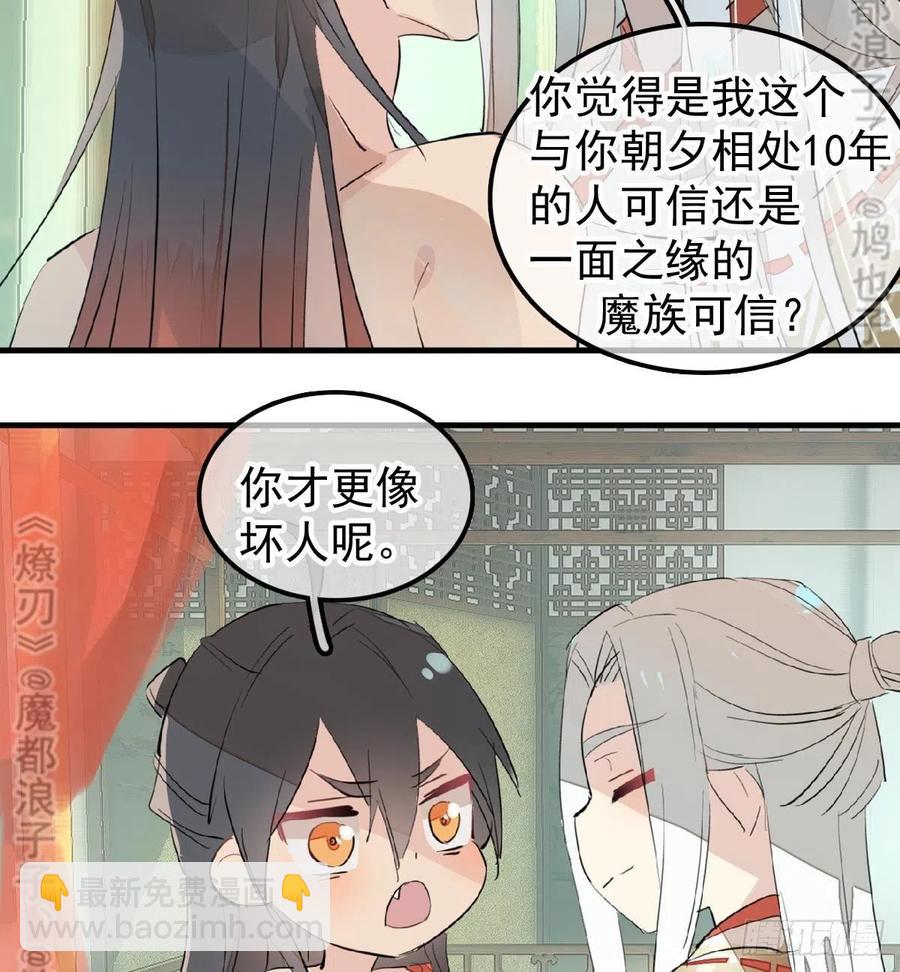 176 芙蓉帐暖度春宵38