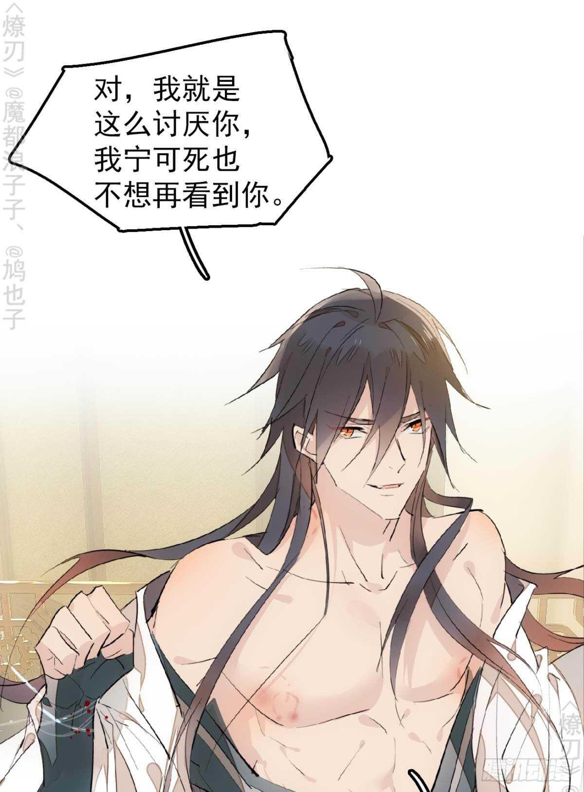 159 师兄暴打老姬13