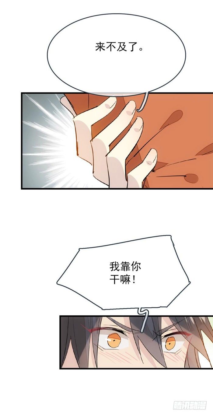50 你看上去很美味21