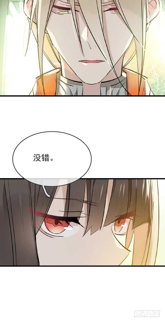 77 保护他折磨他7