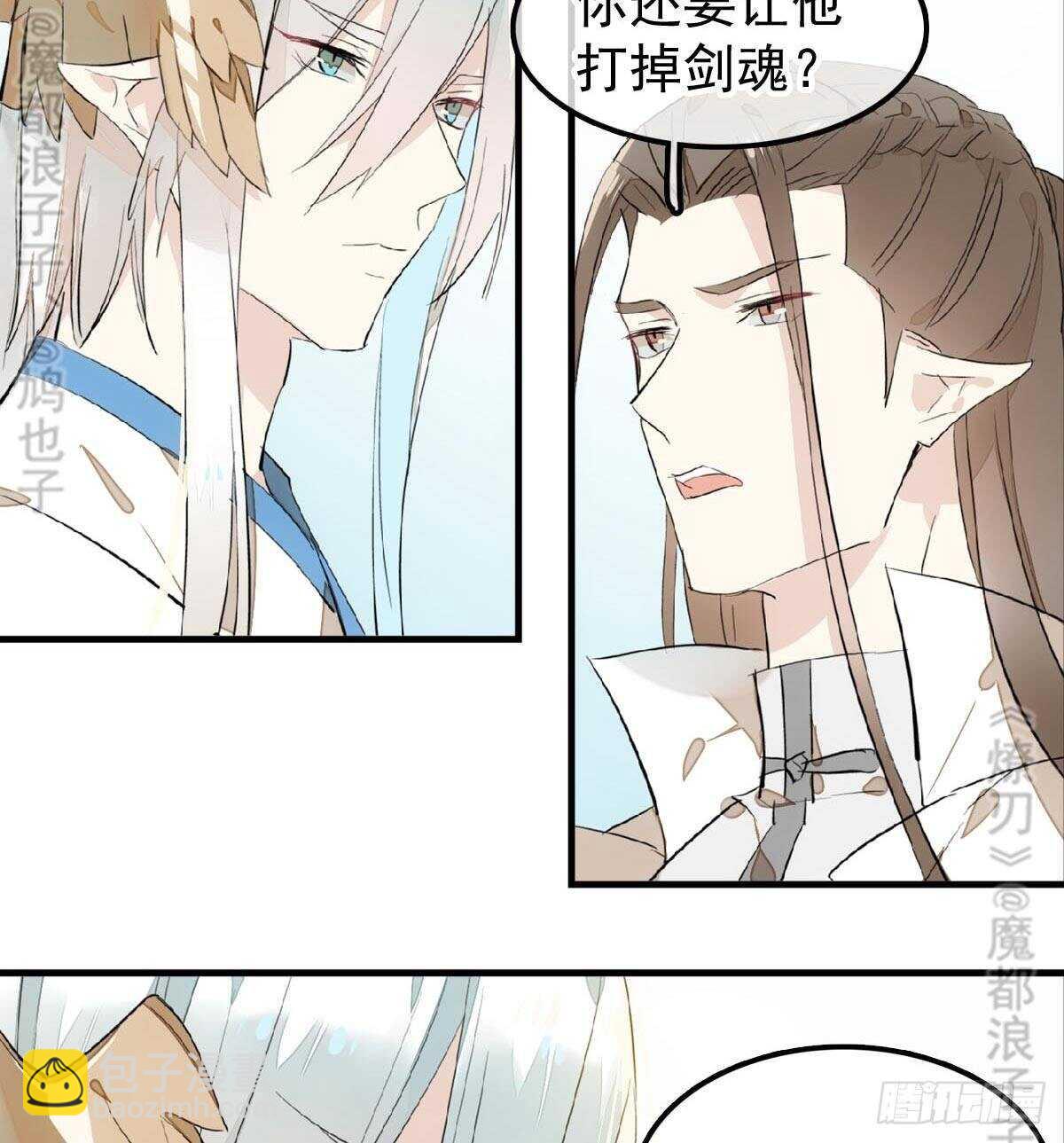 165 羊入虎口19