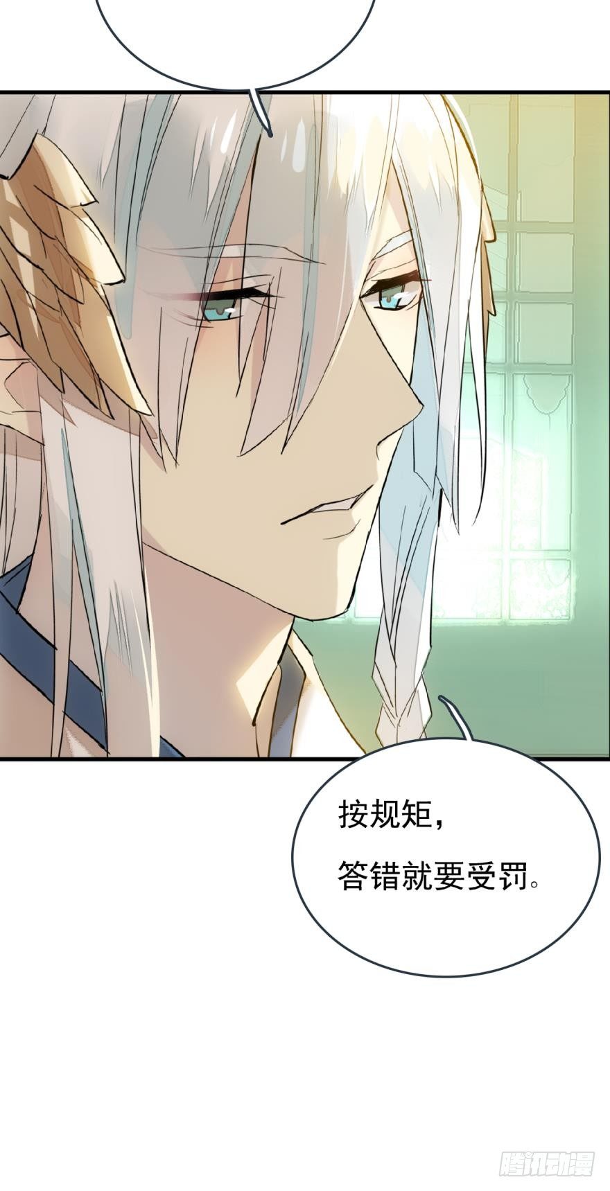 20 蒙眼play24