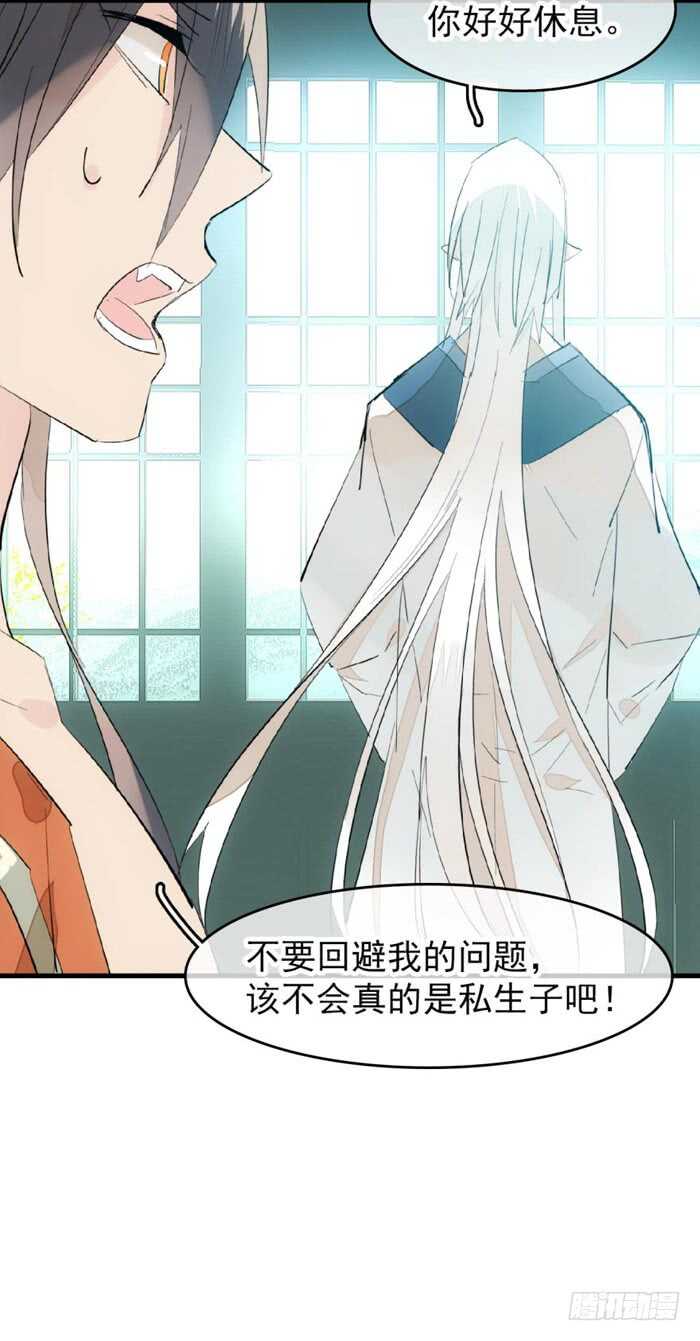 98 跟师父抢男人26