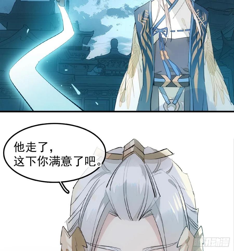 188 一次离别与重逢19
