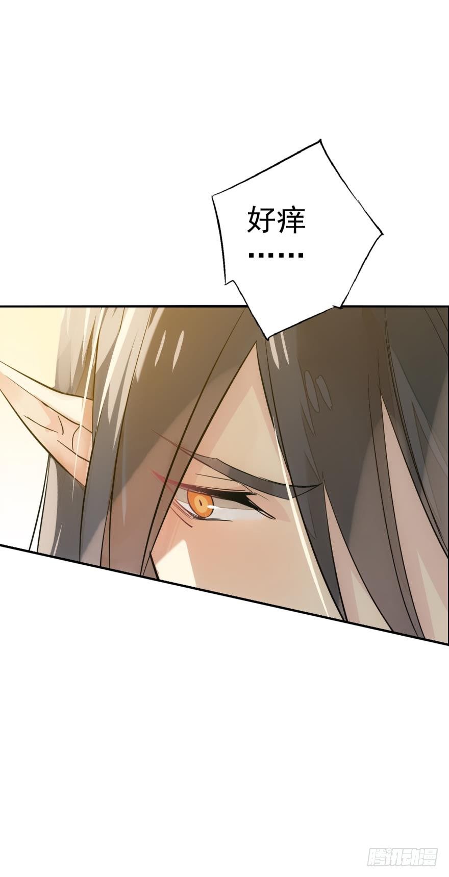 番外 囚鞘4 无爪之兽17
