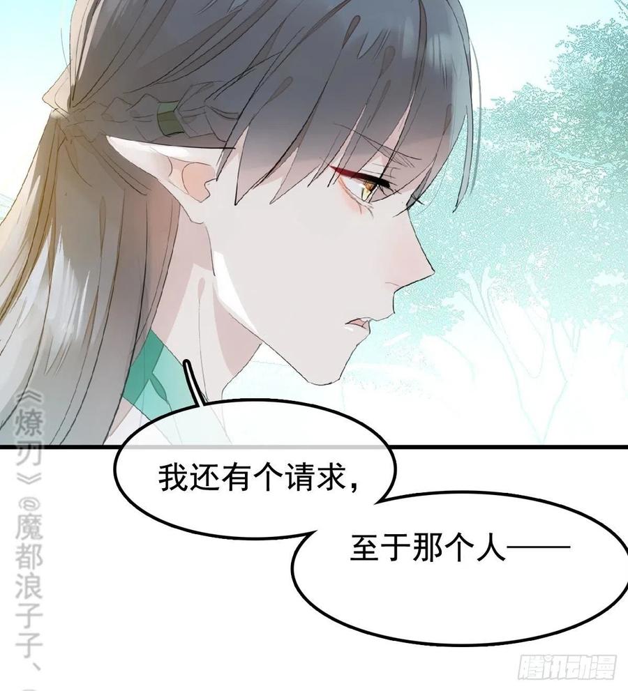208 一日为师终身为父11