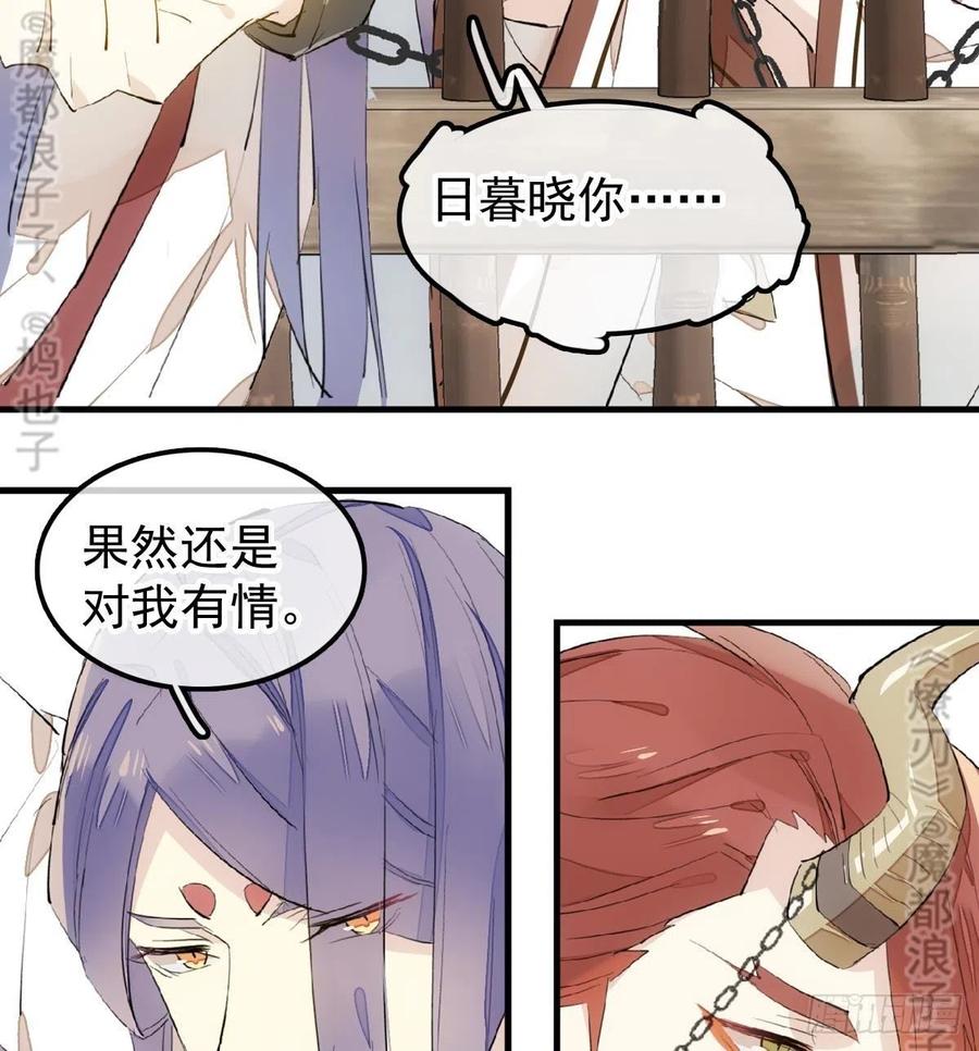 179 狱中惊情15