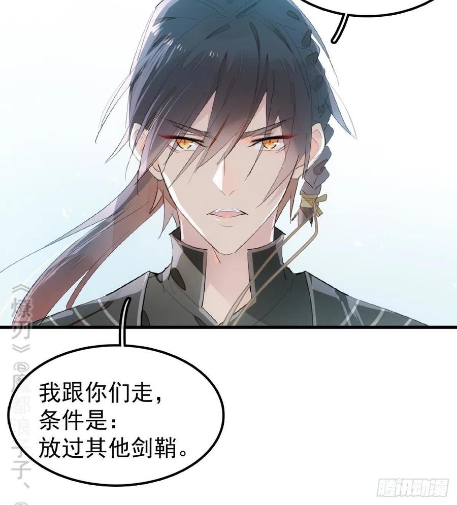 205 由我来保护你46