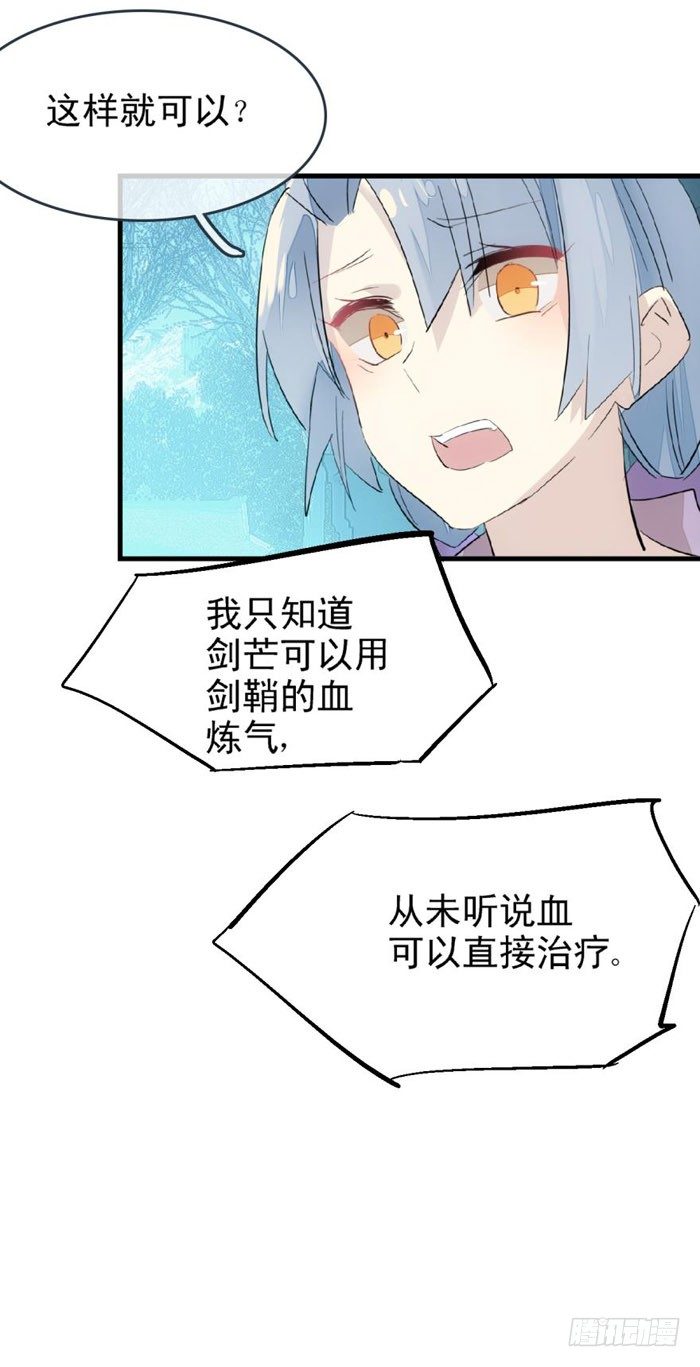 48 被抓20