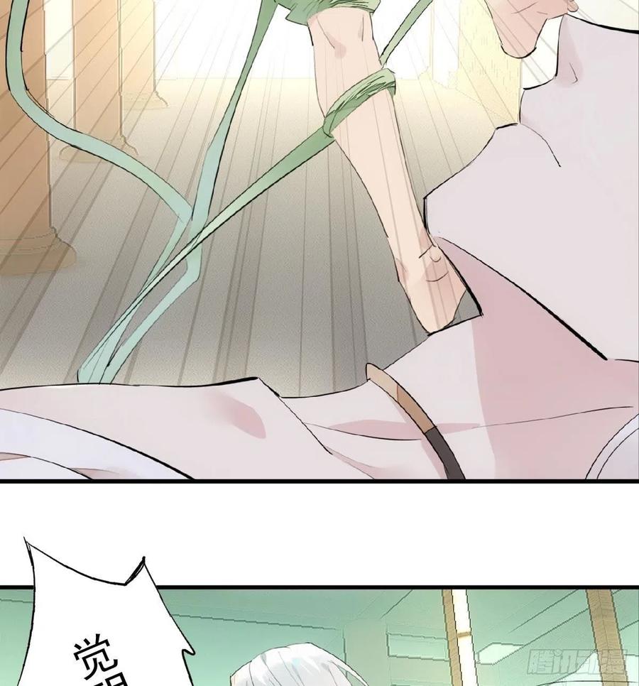 210 罗预的诡计4