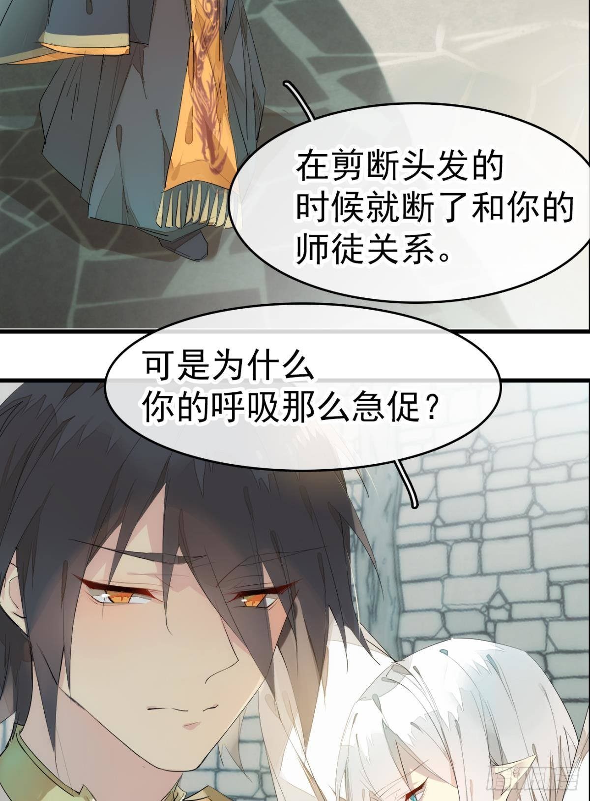 番外 支线——鞘凰134