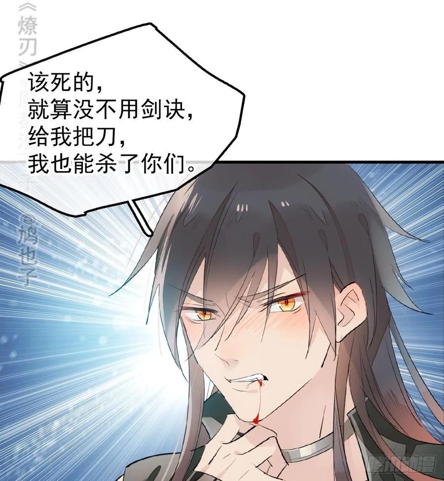 199 情毒发作17