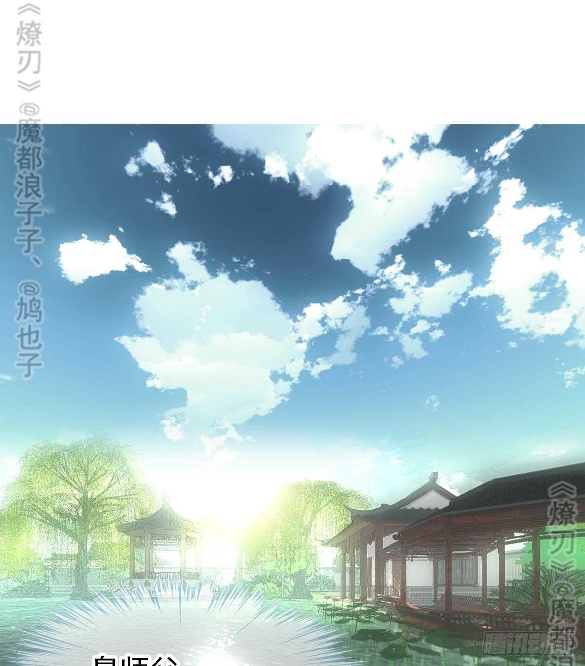 165 羊入虎口1