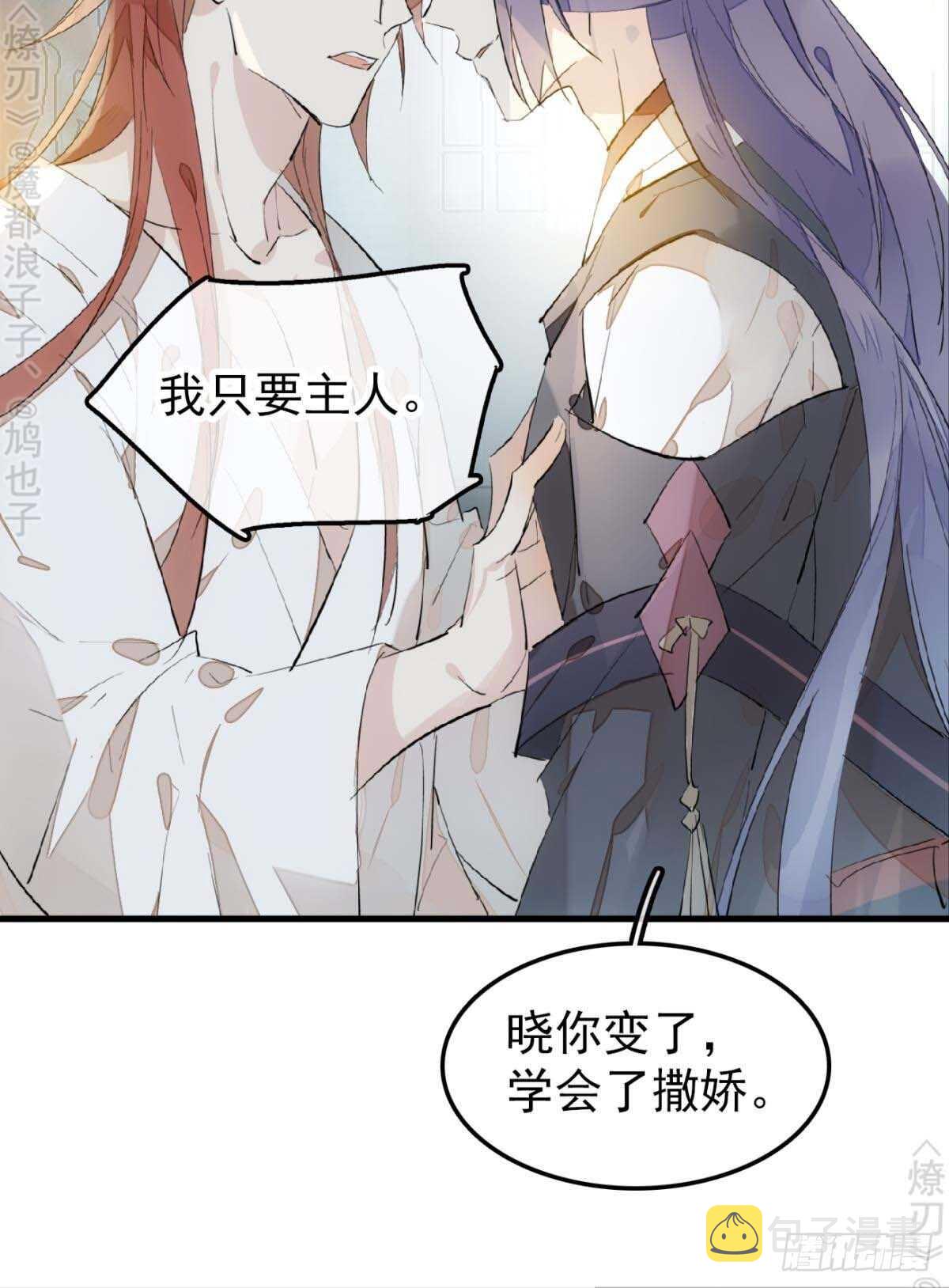 170 断翅28