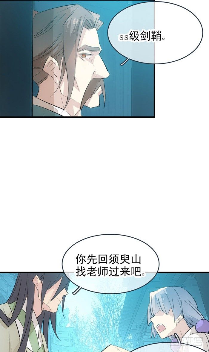 48 被抓15