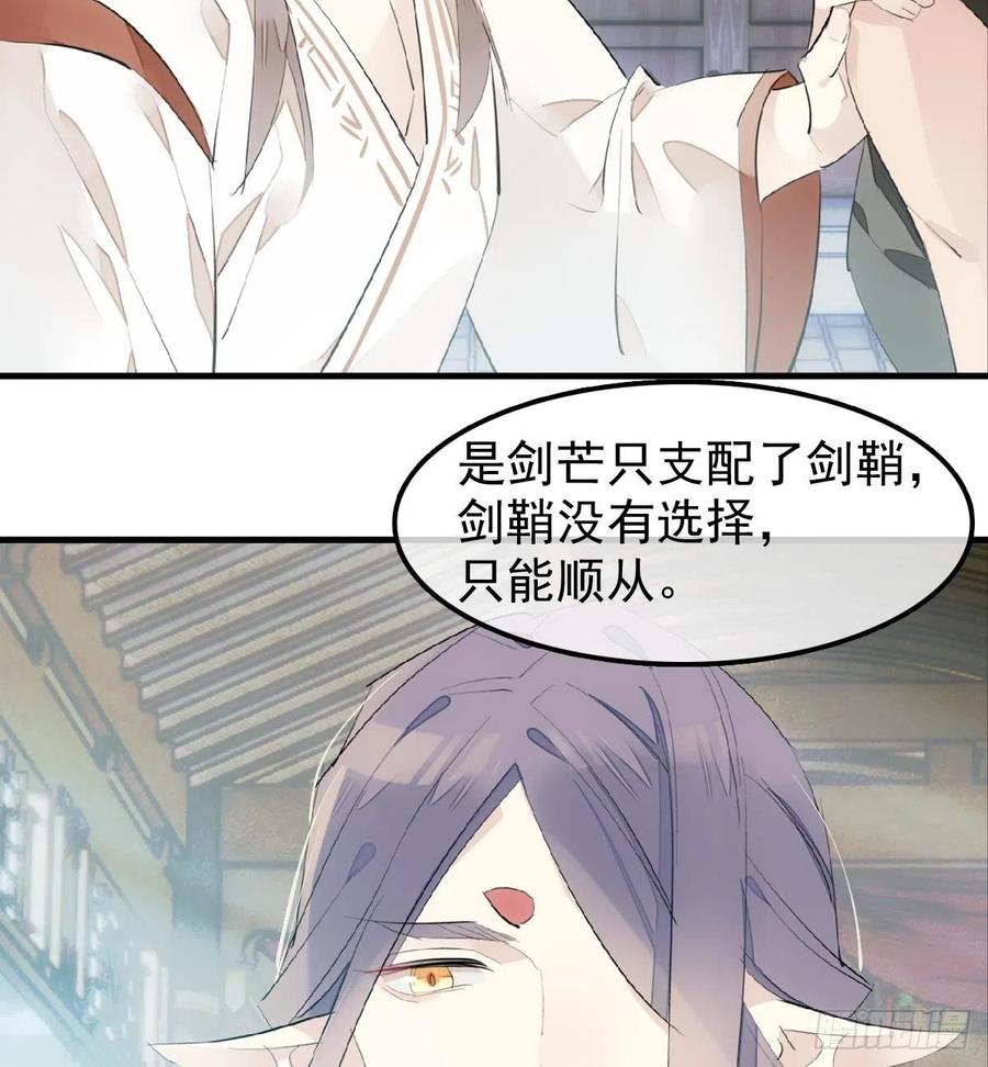 212 肖燎廖的结局2