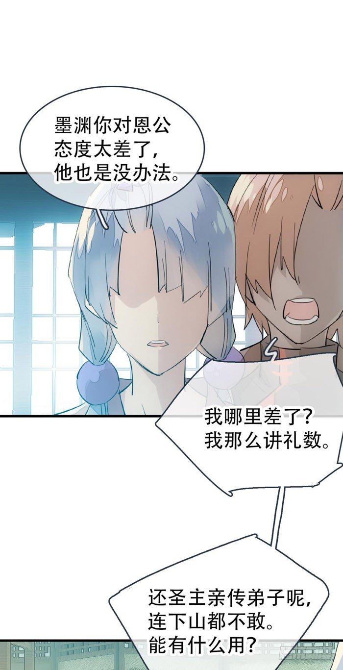 40 不是暖床剑鞘37