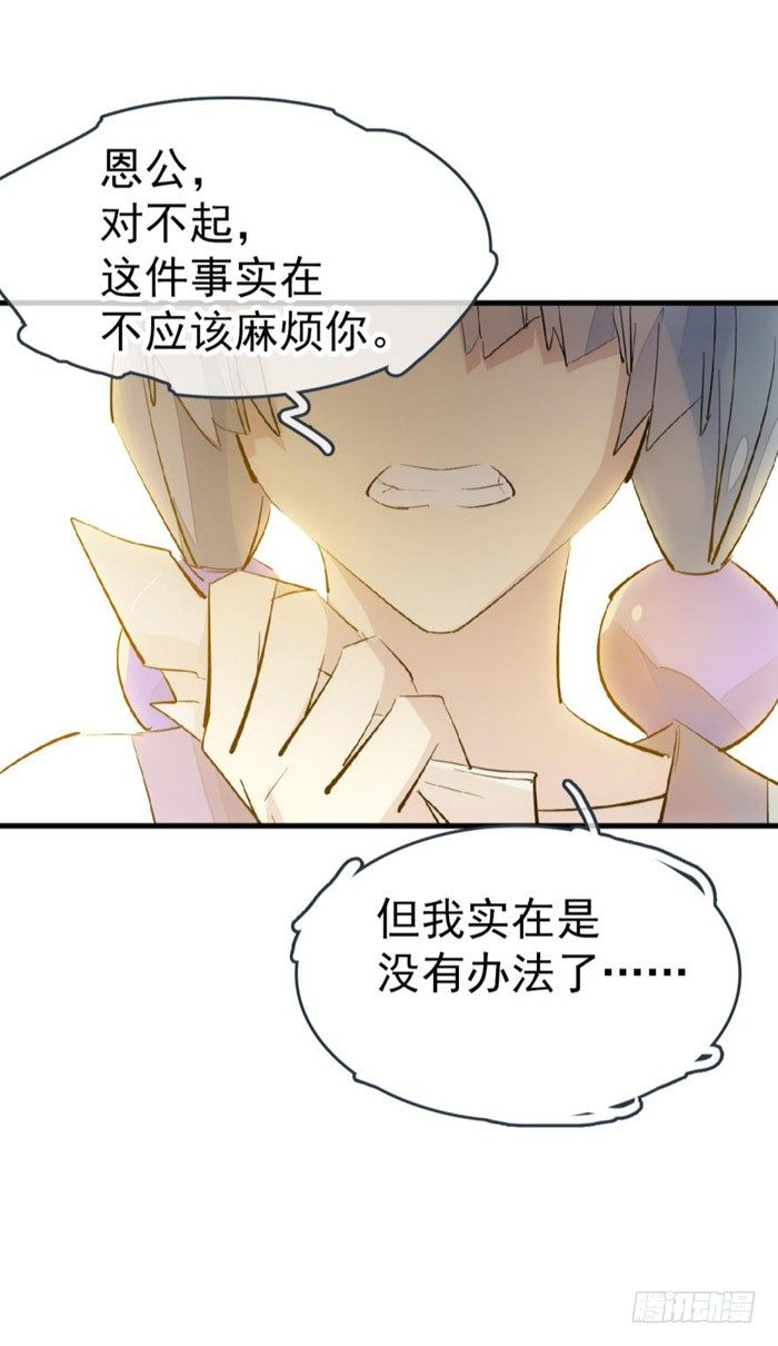 40 不是暖床剑鞘19