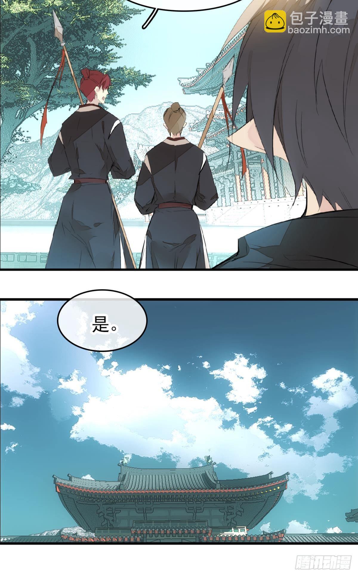 番外 鞘戒院之囚133