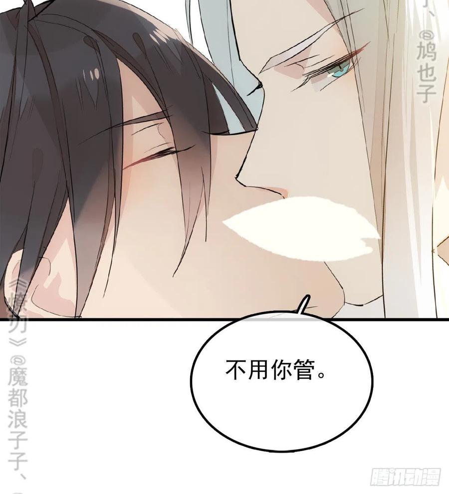 175 棒打鸳鸯35