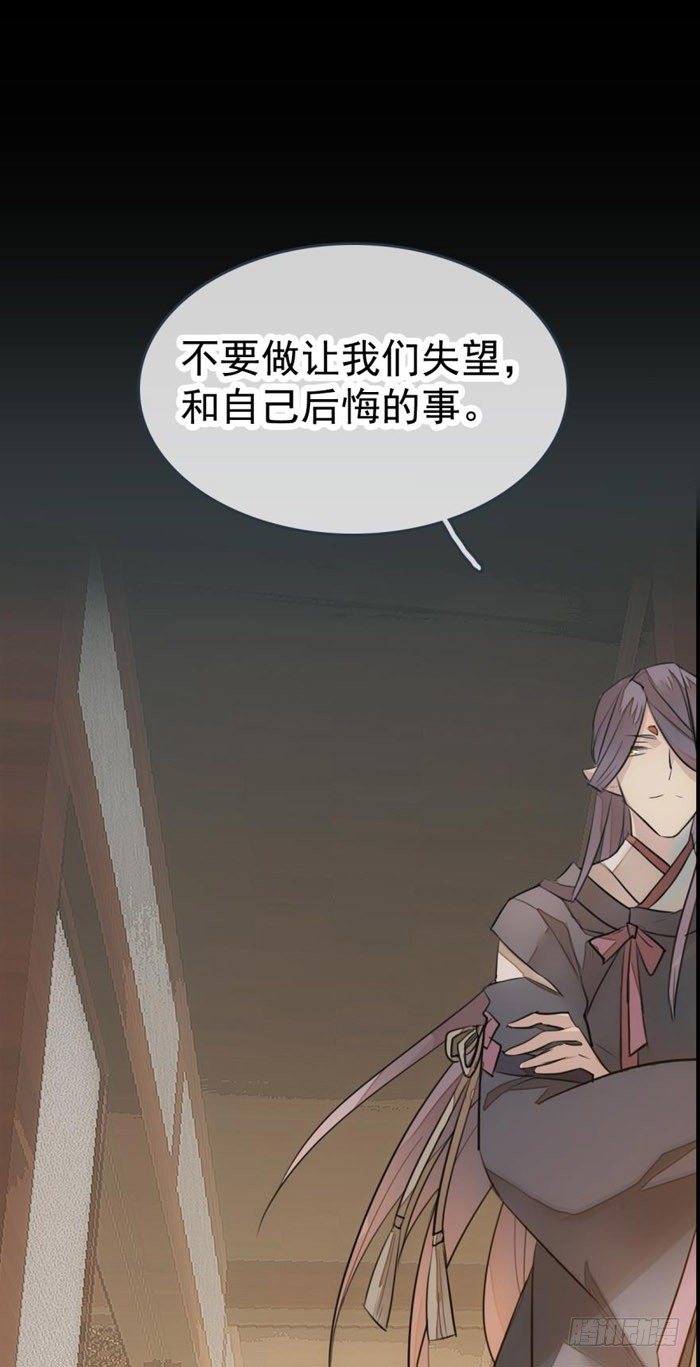 番外 囚鞘1 师兄17