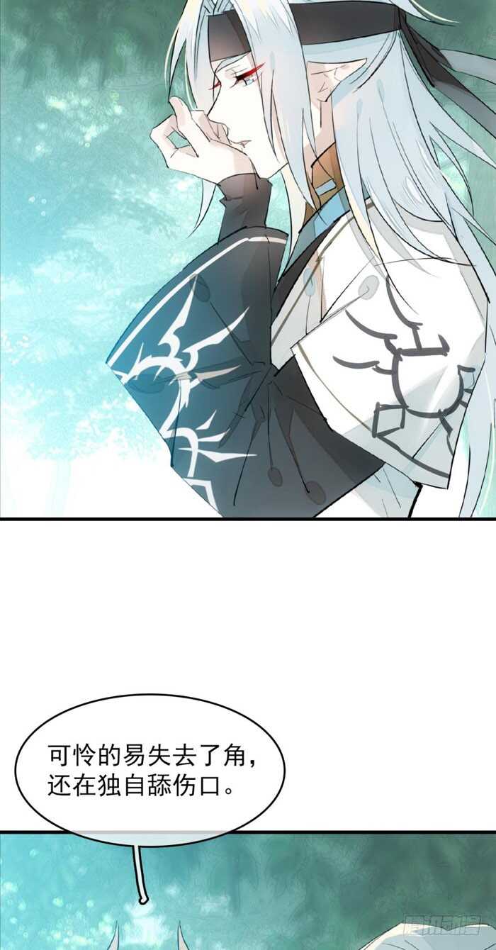 101 咬痕17