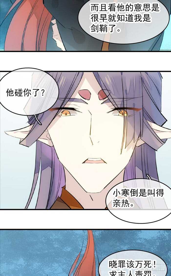 105 注意身后13