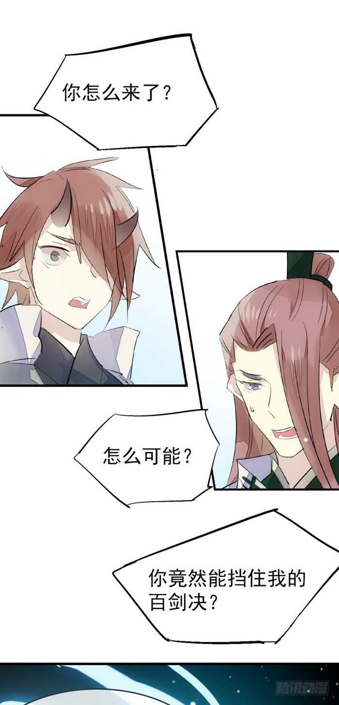 85 陷阱9
